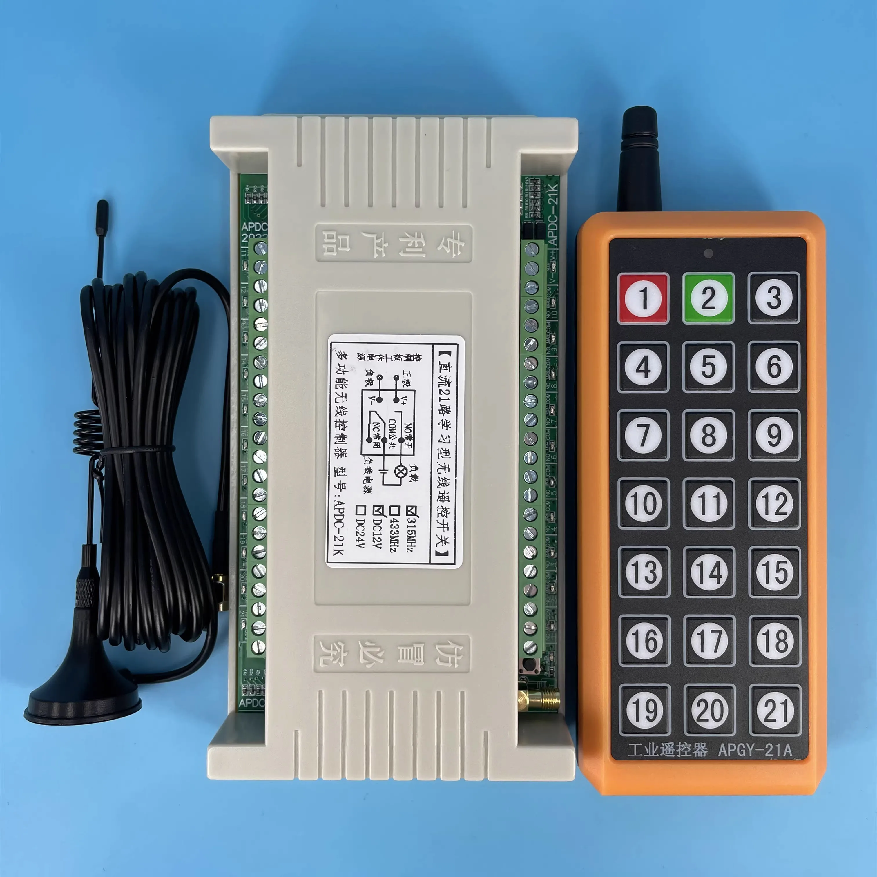 

DC 12V 24V 10A 21CH RF Wireless Remote Control switch 1000 m Agriculture security industry farm lighting pump