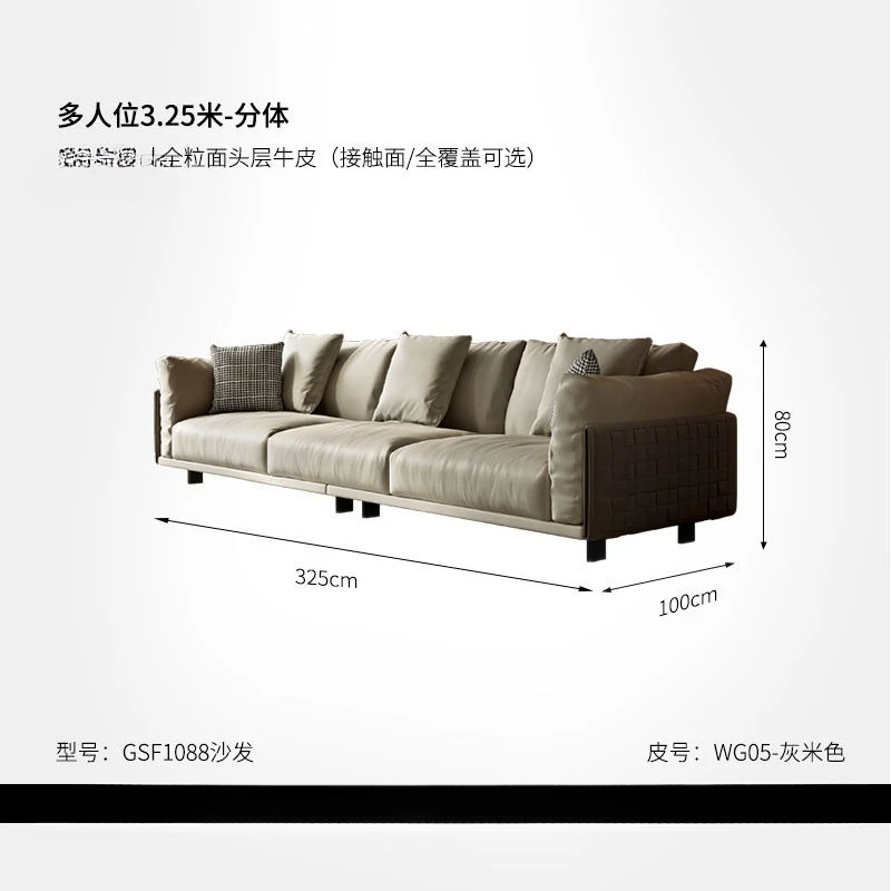 Italian minimalist small apartment, first layer cowhide, Nordic living room straight row B