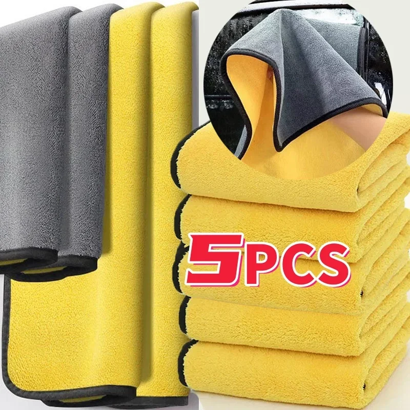 1/3/5PCS Microfiber Cleaning Towel Thicken Soft Drying Cloth Car Body Washing Towels Double Layer Clean Rags Car Accessories