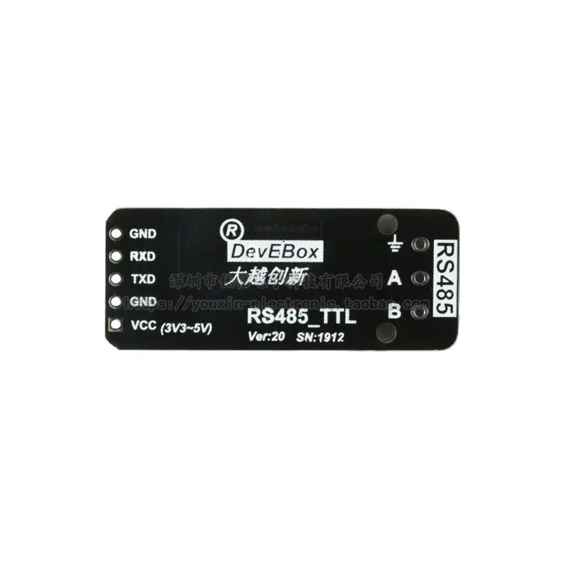 本物のrs485レベルからttlレベルのシリアルポート通信モジュール