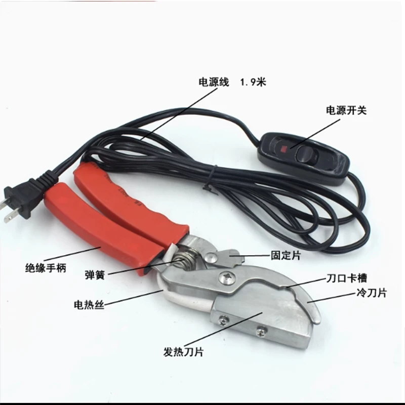 220V Electric Heating Bloodless Tail Cutter Clipper Scissors Piglet Tail Cutting Plier For Pig Sheep Goat Farm Tools