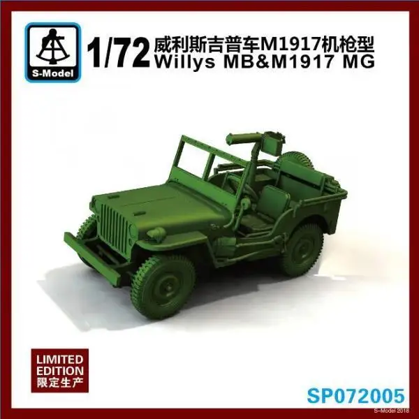 

S-MODEL 1/72 Scale SP072005 Willys MB & M1917 MG (1pcs)