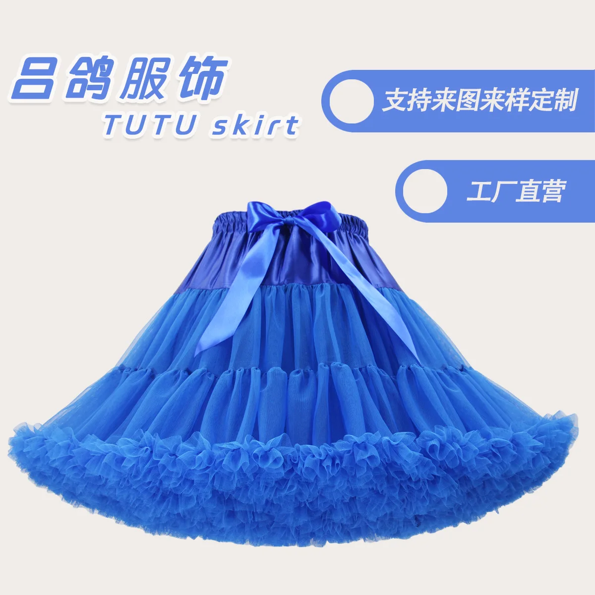 كرينولين لوليتا غيوم شبكية سداسية تدعم حلوى القطن بدون عظم دعم قياسي شبكة ناعمة دعم تنورة قصيرة عنيفة #1