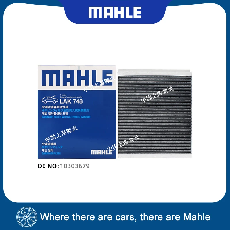 Filtro de cabina de carbón activado MAHLE LAK748 para Buick Regal, Lacrosse, Excelle GT, Encore, VETITE6, Chevrolet Cruze, Malibu, TRAX, Volt A