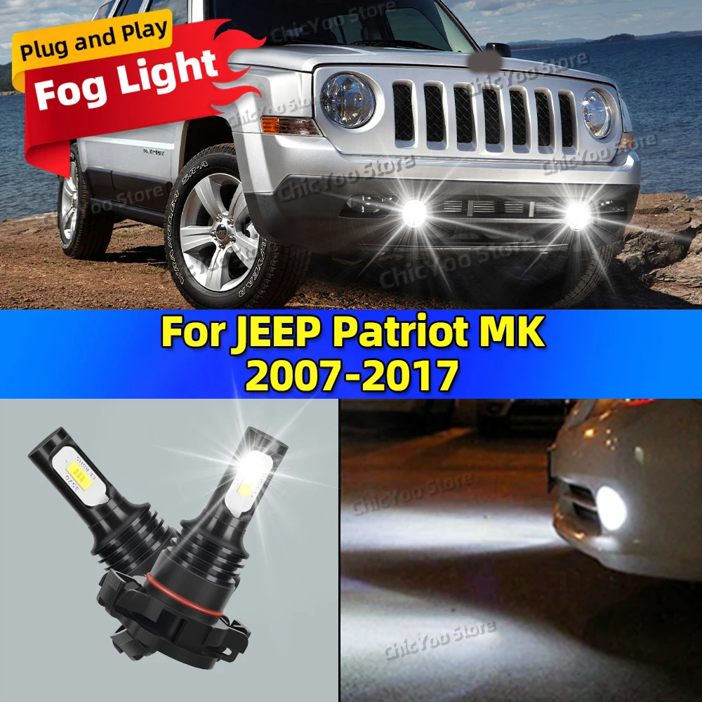 

2 шт. светодиодные лампы автомобильные противотуманные фары 6000K антибликовые лампы для JEEP Patriot MK 2007-2017 2008 2009 2010 2011 2012 2013 2014 2015 2016
