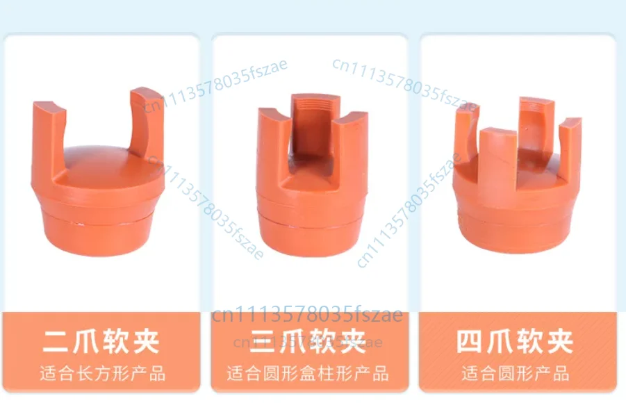 Accessories 1pcs flexible claw three-claw silicone gripping plate, z3d20l, z3d30l,