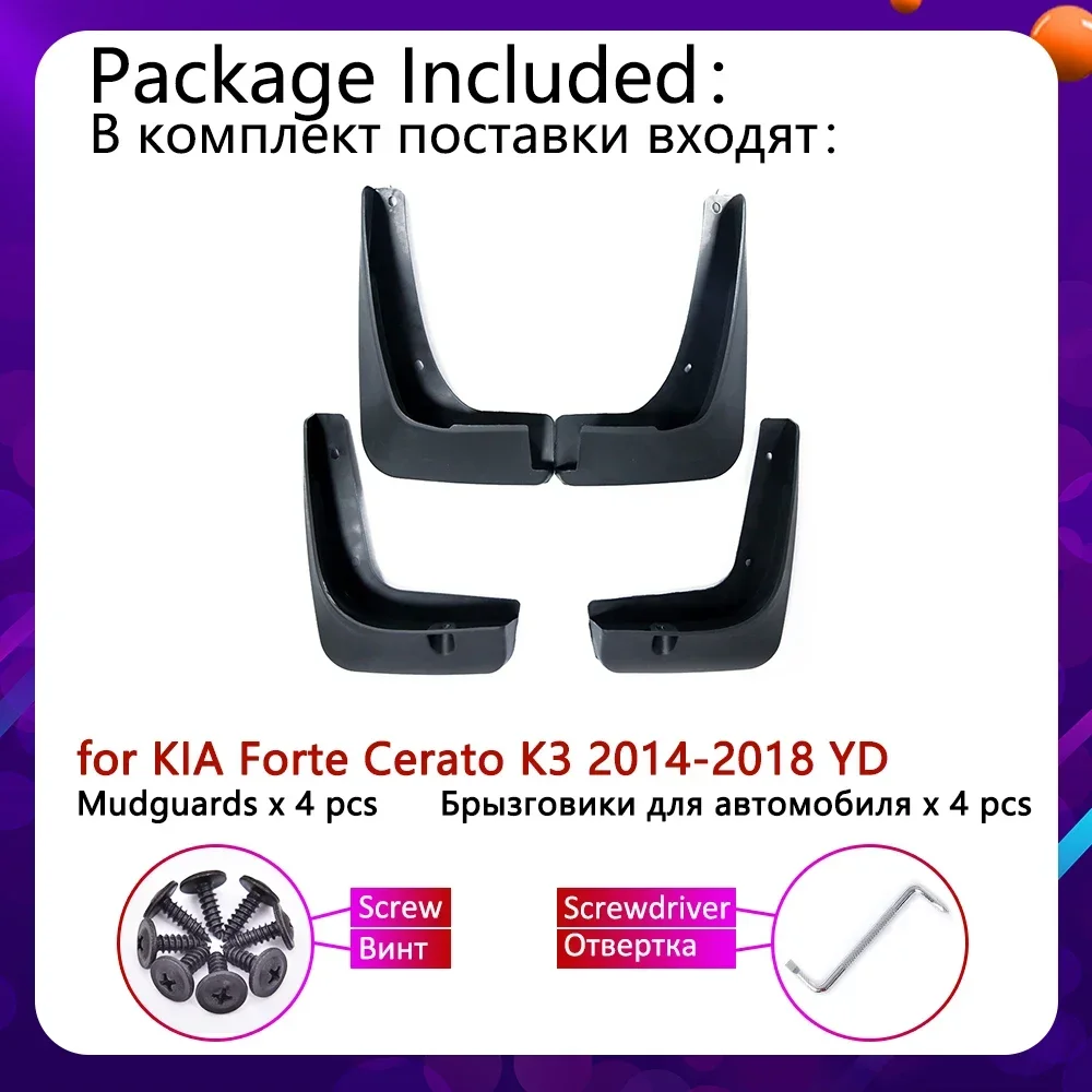 for KIA Forte Cerato K3 2014~2018 Front Rear Fender Mudguard Mud Flaps Guard Splash Flap Mudguards Accessories 2015 2016 2017