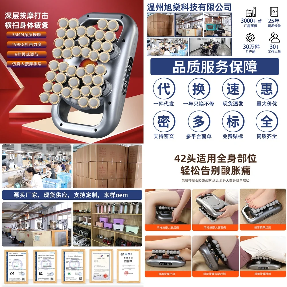 

Беспроводной массажер с 48 насадками для восстановления мышц, глубокой перкуссионной терапии, вибрации с красным светом и расслабления