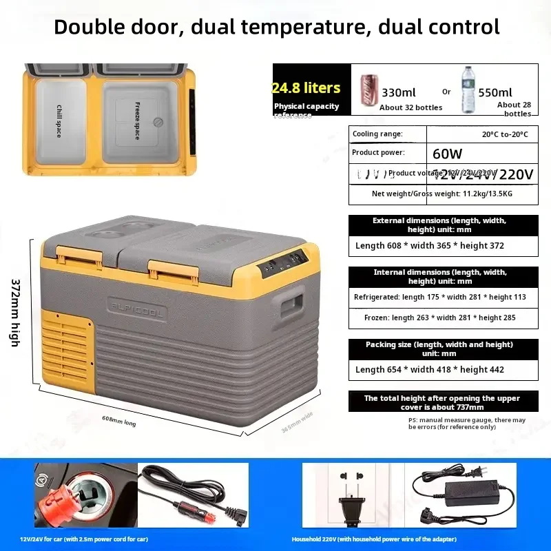 2025 ثلاجة سيارة ممتازة 12 فولت/24 فولت 35 لتر ذات درجة حرارة مزدوجة - مبرد ضاغط تحكم واحد #2