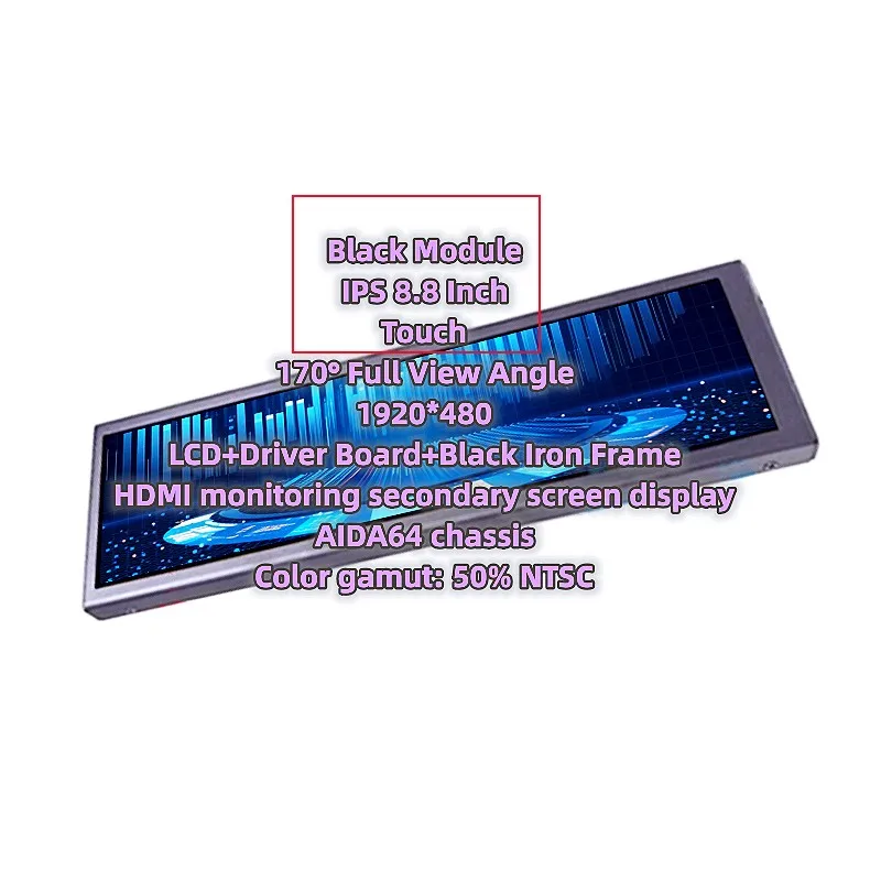 وحدة لمس سوداء IPS ، بوصة ، * إطار حديد AIDA64 ، شاسيه ألوان عالية الجودة Black Module Touch IPS 8.8 Inch 1920*480 Iron Frame AIDA64 chassis 72% High Color Gamut