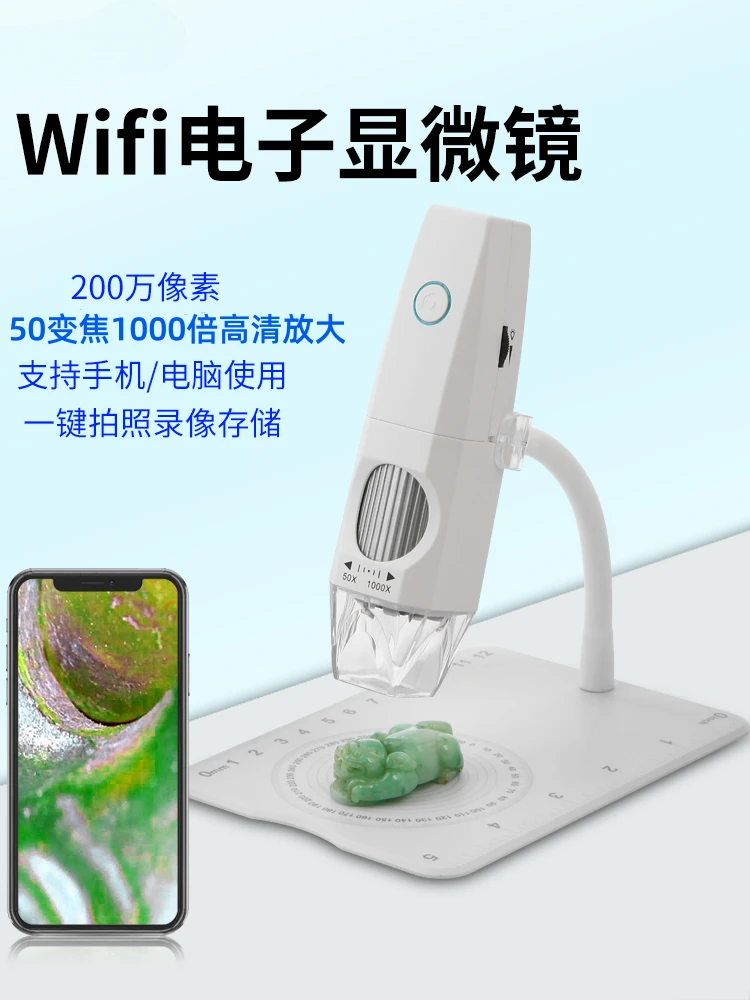 USB charging wireless WiFi ultra high definition 50 zoom 1000x digital microscope LED light skin hair follicle identification