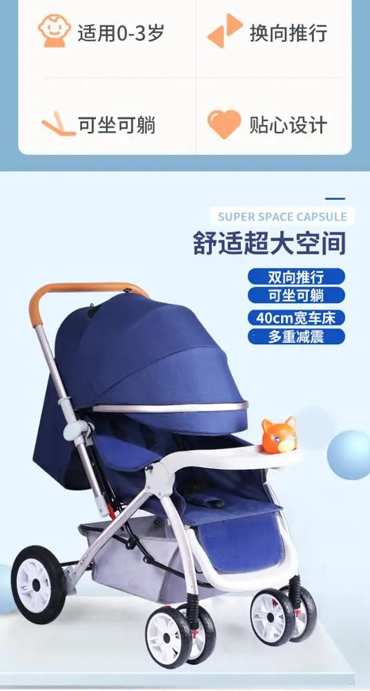 Baby stroller pram babe pushchair travel system manufacturer price two way push