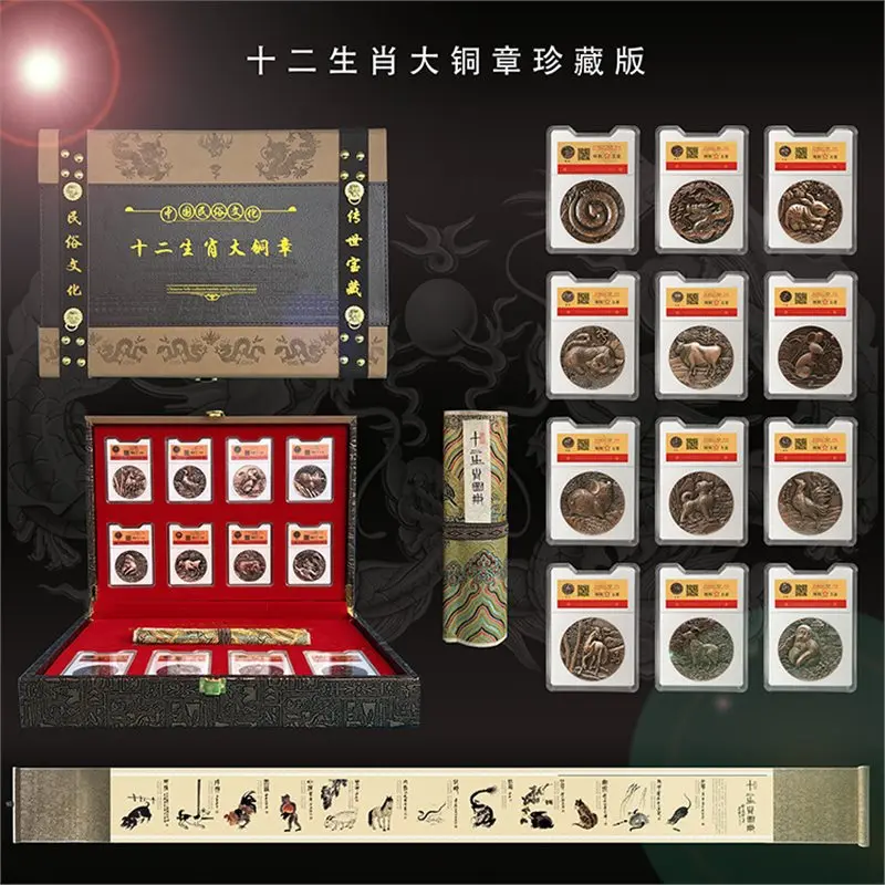 

Twelve Zodiac Large Bronze Seal Graded Collector's Edition Set High-end Collector's Folk Culture Craft Gift Wholesale