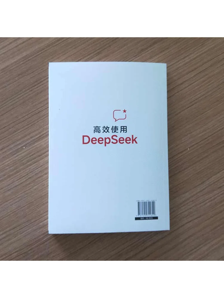 Book-Winshare Efficiently Utilize Deepseek Ai To Enhance the Performance Capabilities Of Party Members and Cadres