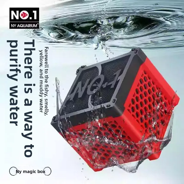 Magic box activated carbon yellow water nemesis party water purification treasure filter material light seawater