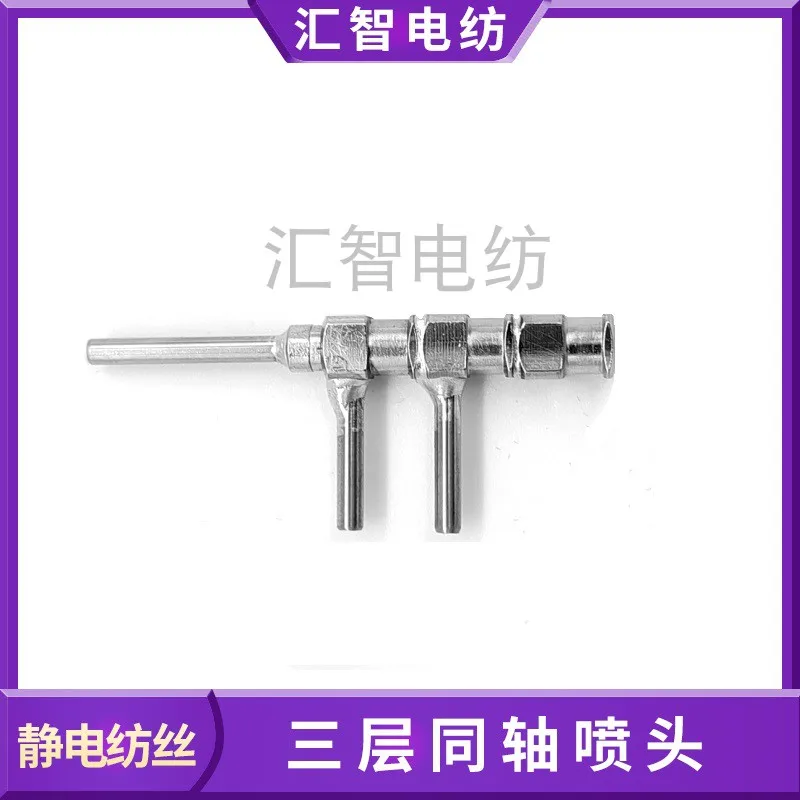 Three-layer Coaxial Nozzle Three-channel Nozzle Electrospinning Melting Wet Microflow Shell Core Core Hollow Fiber