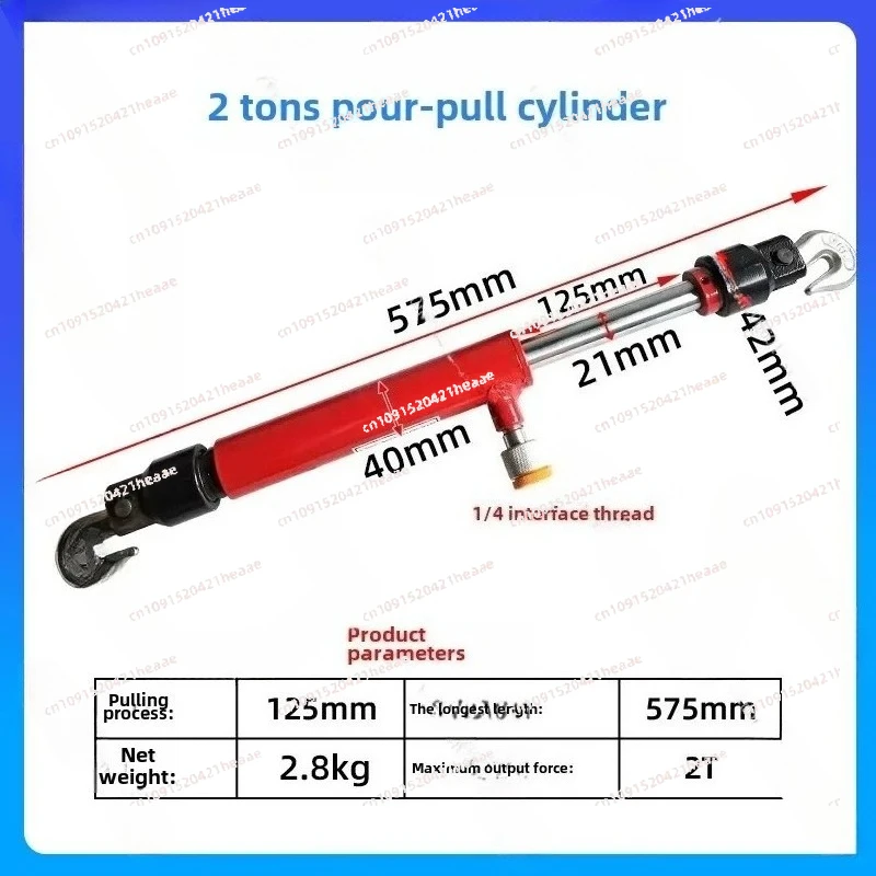 Suitable for 2T/5T/10T reverse pull oil cylinder, transfer jack, oil cylinder crossbeam calibrator, and dynamic pump