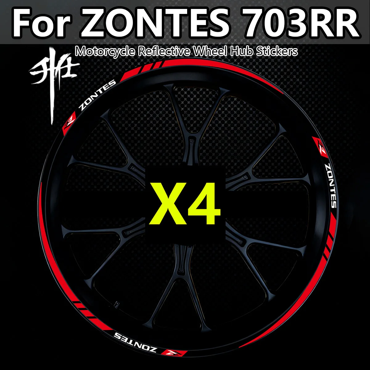 Adesivi per Moto Zontes 703RR, Strisce Riflettenti Impermeabili per Cerchioni, Decorazioni in Vinile per Moto