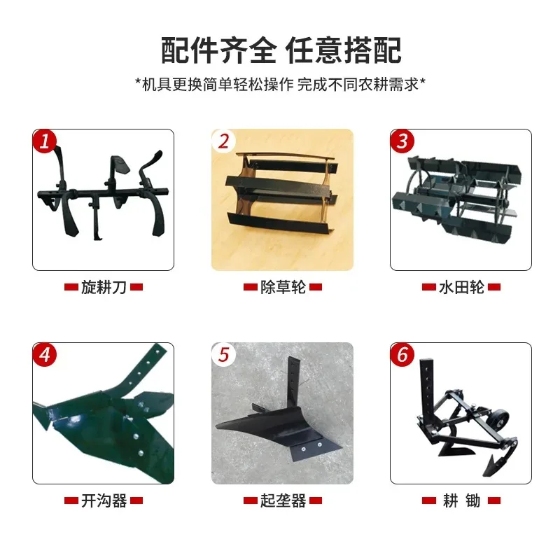 

diesel rotary tiller small plowing paddy field dryland ditching