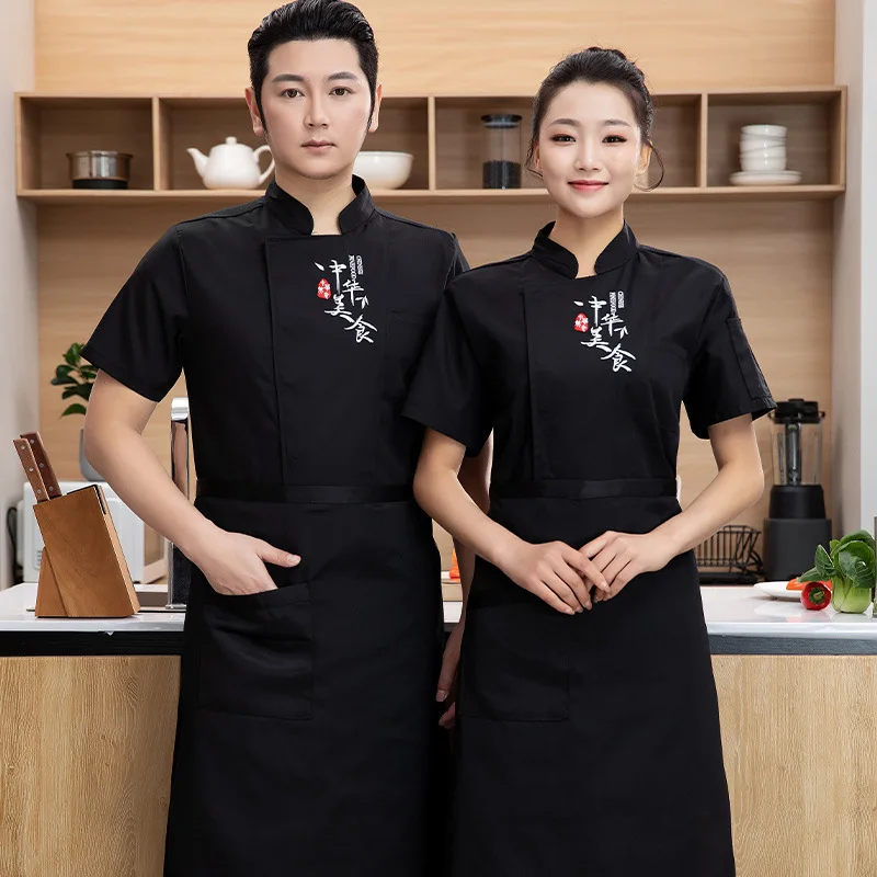 New Chef Uniform Short Sleeve Work Clothes Hotel Western Style Hot Pot Kitchen Western Restaurant Summer Men's and Women's Hotel