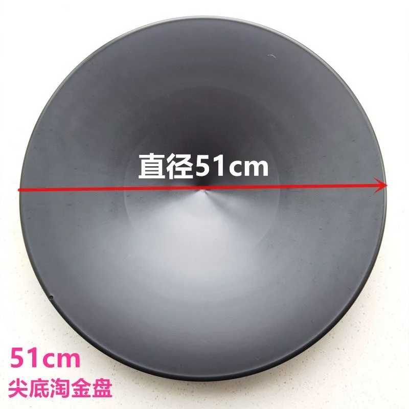 Round pile gold mining tray, pointed bottom gold mining tray, 51CM hand-operated sand washing gold tool, gold mining basin, gold