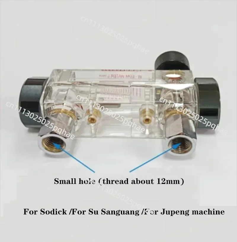 New Flowmeter Wire-Cut Slow-Moving EDM Is Suitable For Sodick, For Su Sanguang, For Qinghong,For FANUC's Water Regulating Valves