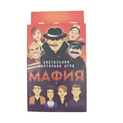 Atashka Toys Mafia Board Game, Card Game, Tabletop Game, Suitable for Family Gatherings, Ideal as a Halloween and Christmas Gift (Color May Vary Slightly)