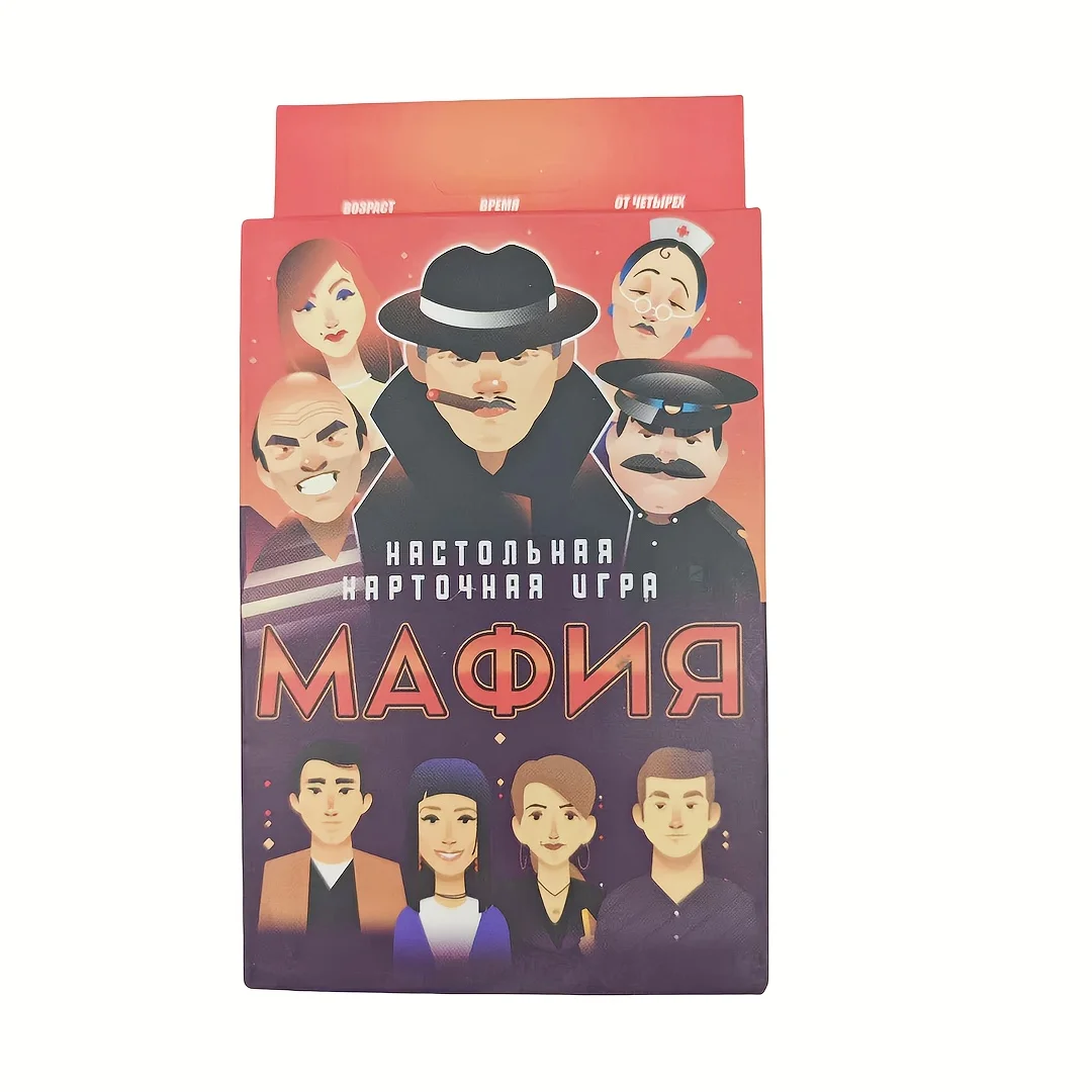 Насingenль Es Игра Atashka Toys Мафия, Card Games, Board Games, Suitable for Family Parties, Suitable for Cooperation with Halloween and Christmas Gifts (Color Slight Color Difference)