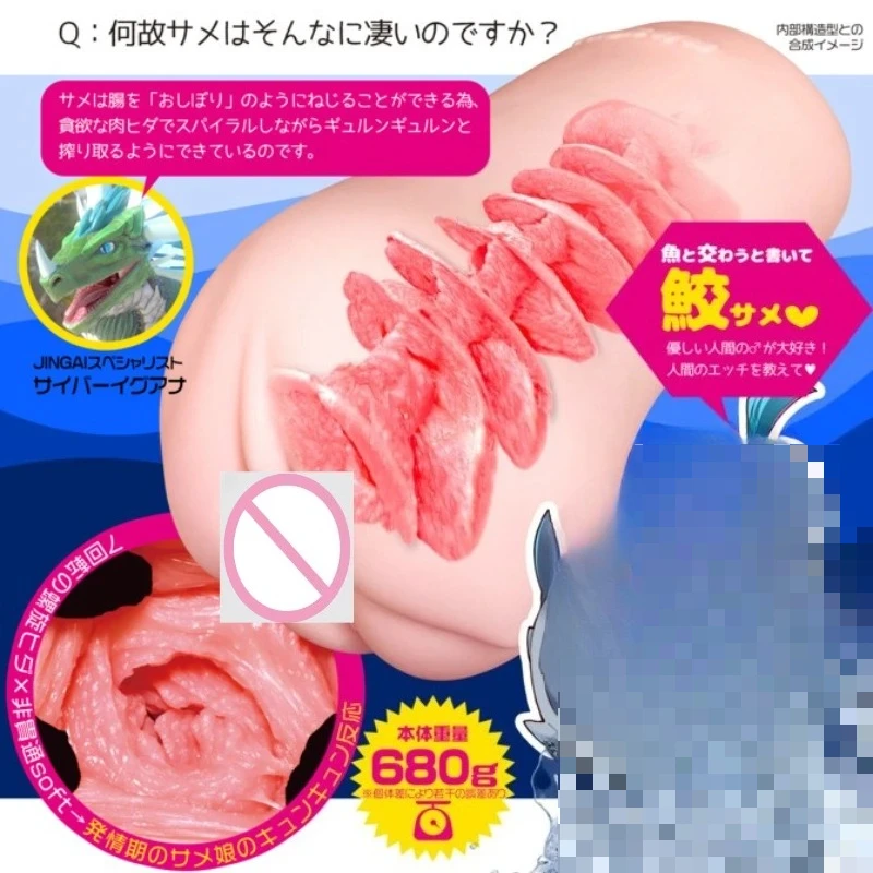 Japan Magic Eyes Spiral Dragon - Japan Lifestyle avis et prix