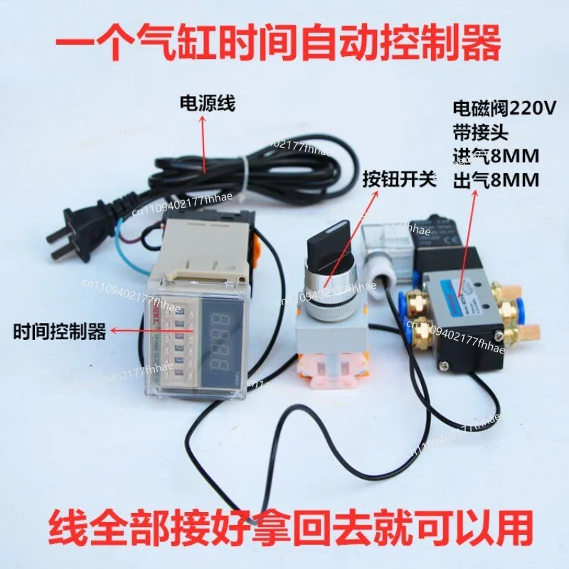 Pneumatic Programming Intelligent Microcomputer Pneumatic-hydraulic Booster Cylinder Automatic Time Controller Reciprocating