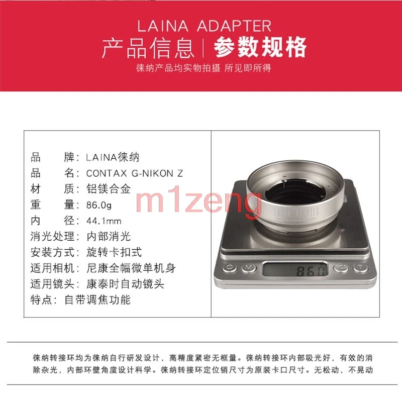 محول Contax(G)-N/Z لعدسة Contax G G16 G21 G35 G45 G90 إلى كاميرا نيكون ZF ZFC Z50II Z6III Z50 Z30 Z9 Z8 Z7II Z6II Z7 Z6 Z5