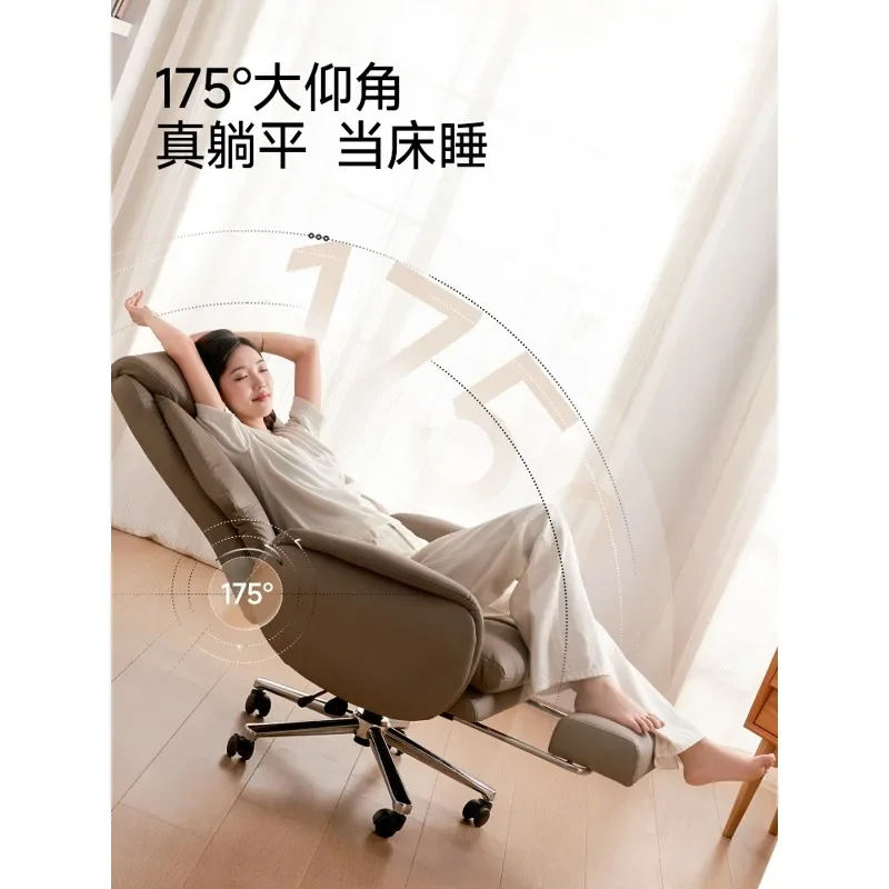 Computer Chair Home Backrest Comfortable Office Seat Sedentary Office Boss Sofa
