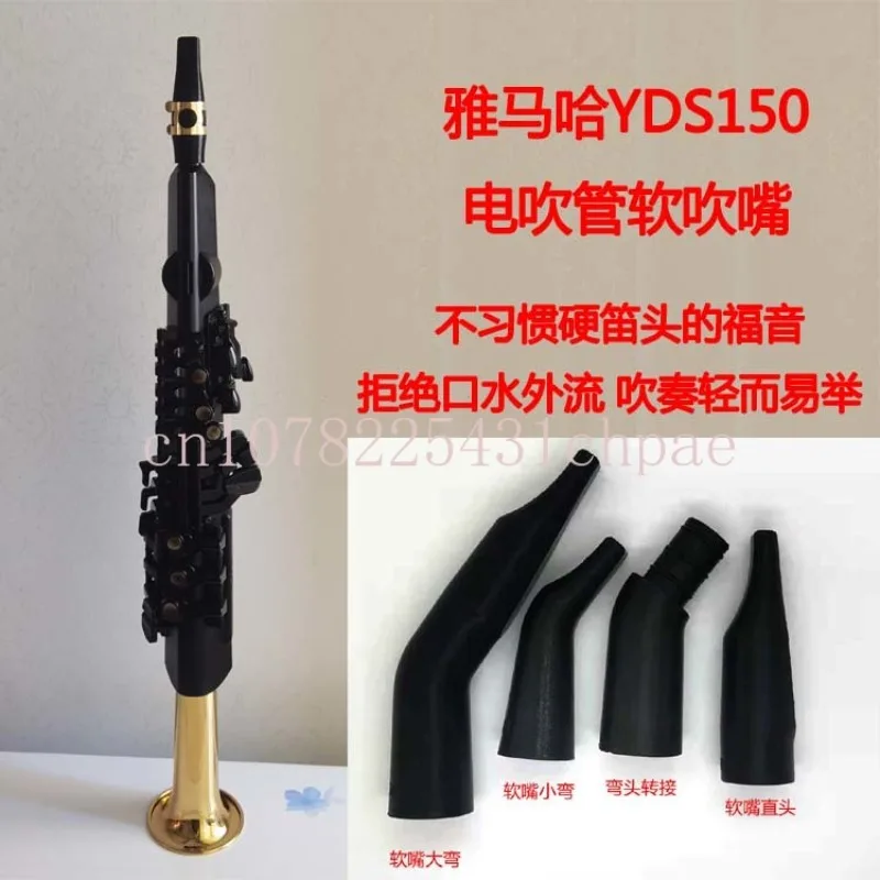 YDS150yds120 Electric Hair Dryer, Soft Blowing Mouth, Flute Head, Curved Neck Adapter, Food Grade 3D Printing