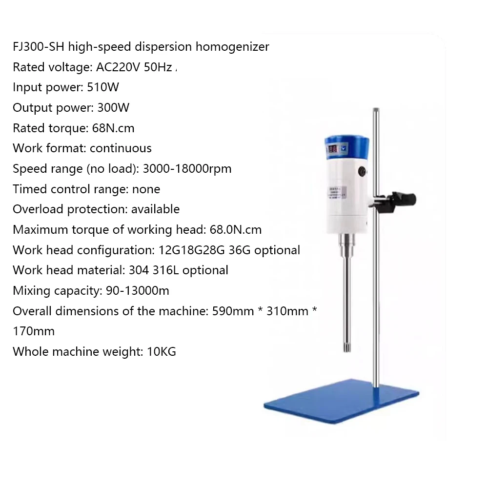 FJ300-SH Shearing Emulsifying Mixer 200-11000r/min homogenizer High Speed Cutting Mixing Emulsifying Machine