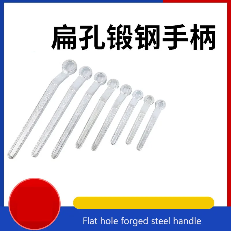 Valve Switch Handle Forged Steel Flange Ball Valve Wrench Flat Hole Oval Hole Rotating Handle DN15 20 25