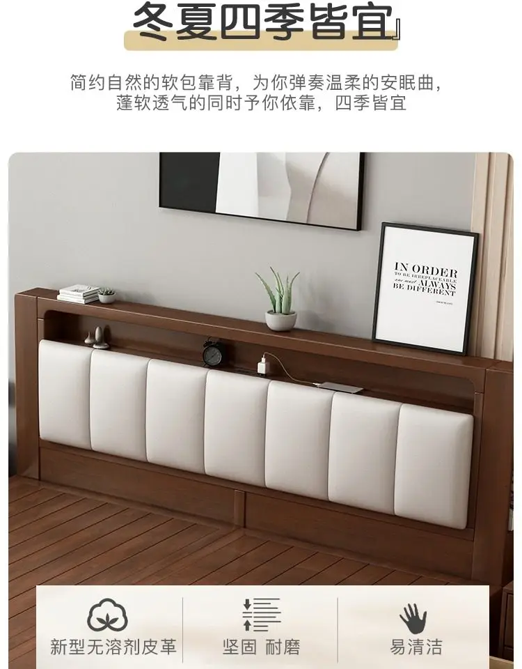 Full solid wood bed air pressure high box storage bed modern simple double bed