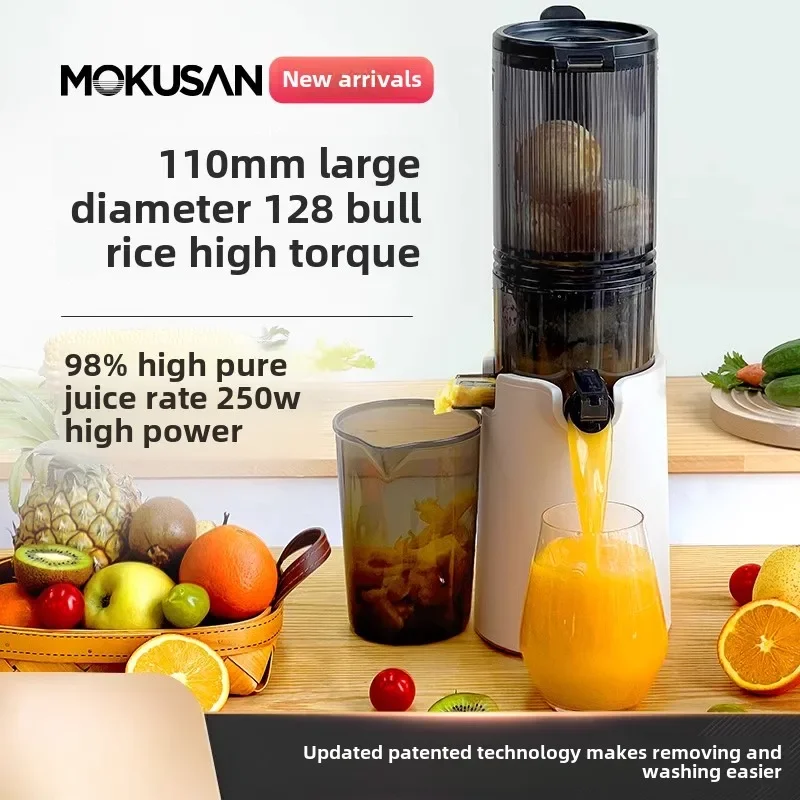 MOKUSAN Juicer Juice Residue Separation Juicer Household Automatic Juice Residue Slow Grinding Large-caliber Juice