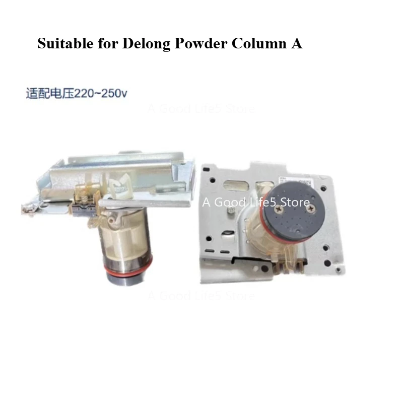 Applicable To Delong, Coffee Machine Series Accessories Brewer Track Grinder Main Board Disassembly Parts