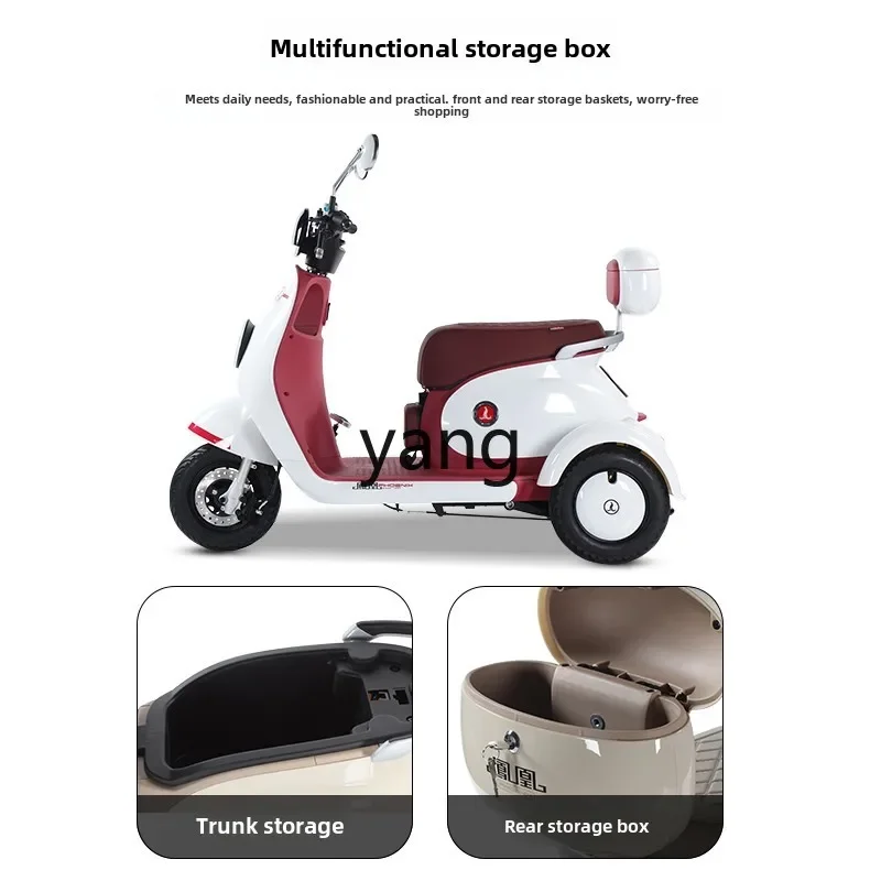 LTT electric tricycle household small lady pick-up and drop-off children, the elderly and the elderly