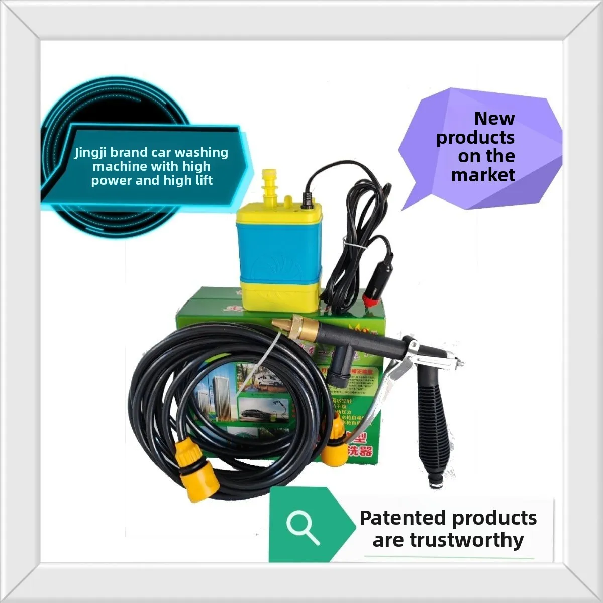2025 New 12-volt Car Washing Machine Set, Household High-pressure Car Washing Machine C ar Wash & Maintenance view 2