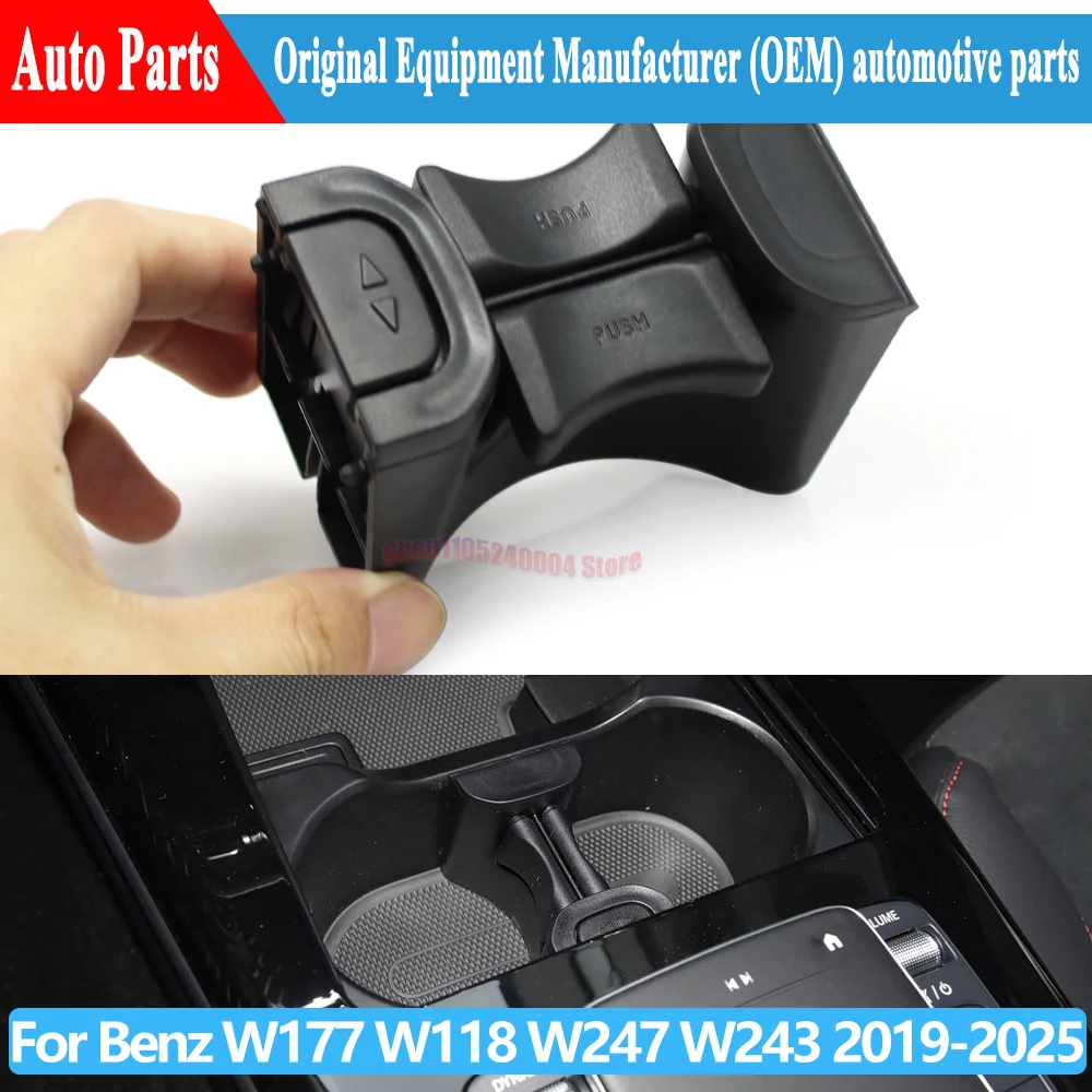 For Benz A CLA GLA GLB B EQA EQB Class W177 W118 W247 W243 Car Center Console Beverage Cup Holder Separator Divider 1778109703