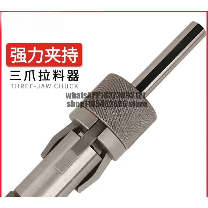 CNC lathe automatic three-jaw material puller, material extractor, round handle clamp gripper
