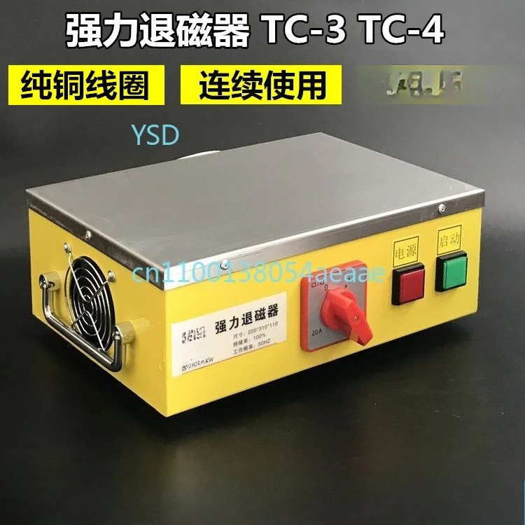 

High-Power Desktop Demagnetizer TC-1/2/3/4 Strong Magnetic Removal Machine for Metal Molds Flat Discharge