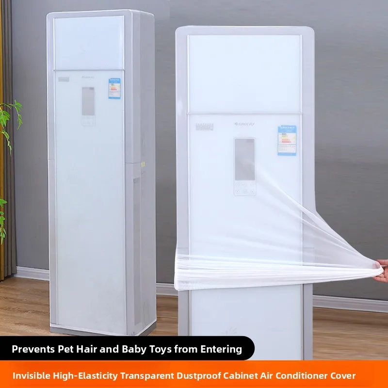 

Прозрачный вертикальный пылезащитный чехол для кондиционера, новинка 2026 года, для напольных кондиционеров, квадратный, невидимая защита