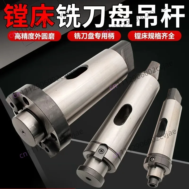 Morse Taper Face Milling Toolholder – MTA MTB 3/4/5/6, Metric 80 & FMB Series for CNC Machining and Metalworking Applications