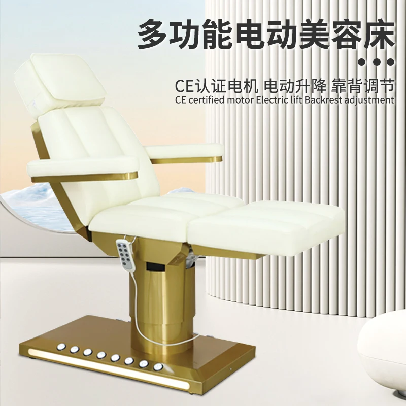 Electric Tattoo Beauty Chair Cream PU Golden Metal Base 3 Motors Face Hole Remote & Foot Control LED Light Reclining Cosmetic Ch