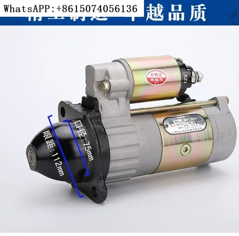 

Planetary deceleration starter, forklift starter motor QDJ1308L, 1308J, 1407E.138CS.2508