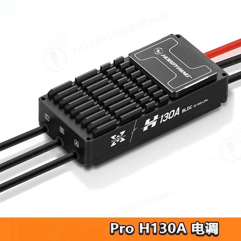 H130A 14S BLDC Brushless ESC Electronic Speed Controller for Multirotor Industrial Drone