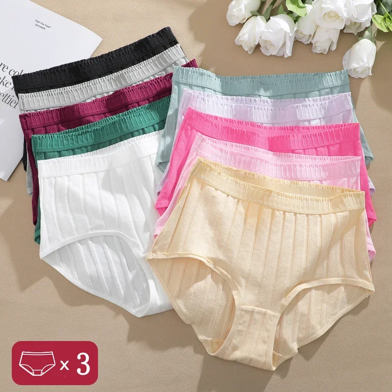 3Pcs/Set Women S-3XL Seamless Cotton High Rise Briefs Solid Color Stripe High Quality Panties Female Cozy Big Size Sexy Lingerie