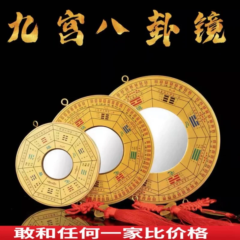 Brass Bagua Mirror Pendant Copper Convex Concave Mirror Door Household Convex Concave Face Mirror Nine Palace Eight Diagrams Mir